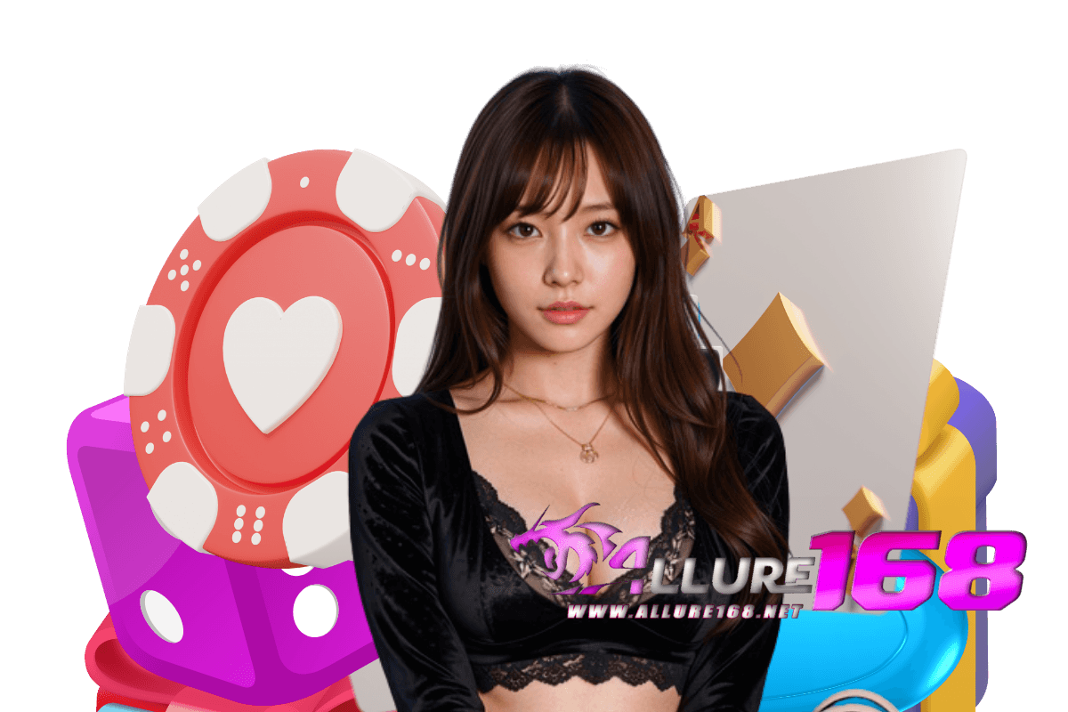allure168 แจกเครดิตฟรี
